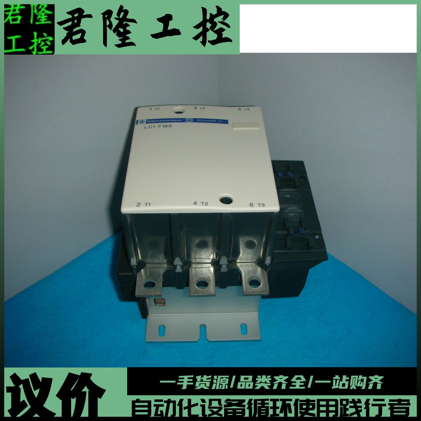 施耐德   LC1F185    询价