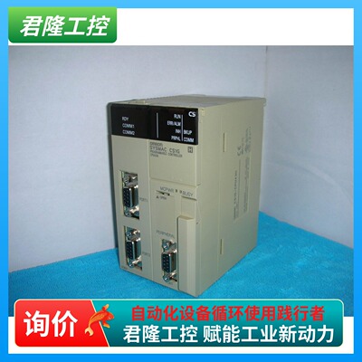 OMRONCS1G-CPU43H/CS1W-SCB21