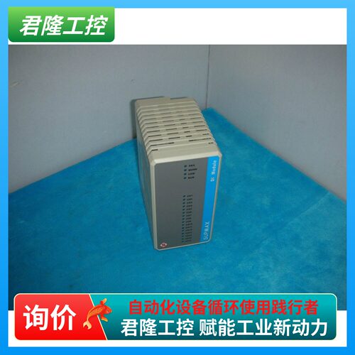 SUPMAXIOM2060询价
