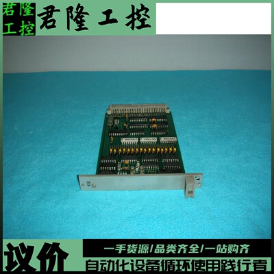 VALMET   KIU 3-542819-2A    询