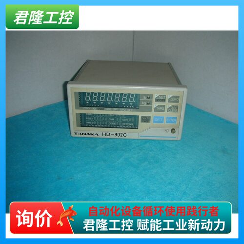 TANAKAHD-902C-EX询价
