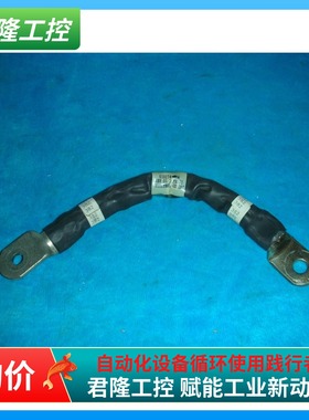 ELECTROL  610274-50W  询价