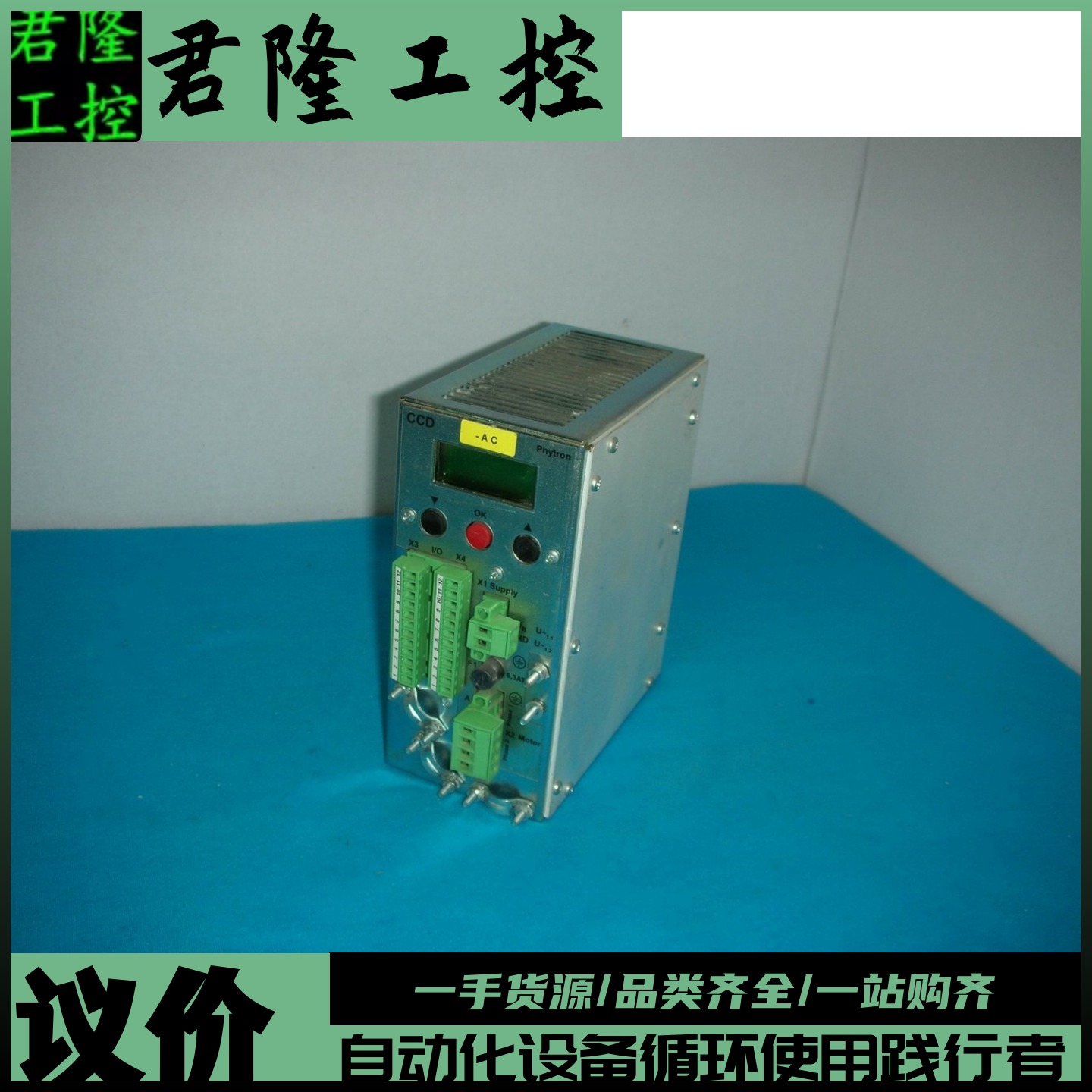 PHYTRON  CCD93-70/MINI-H-24