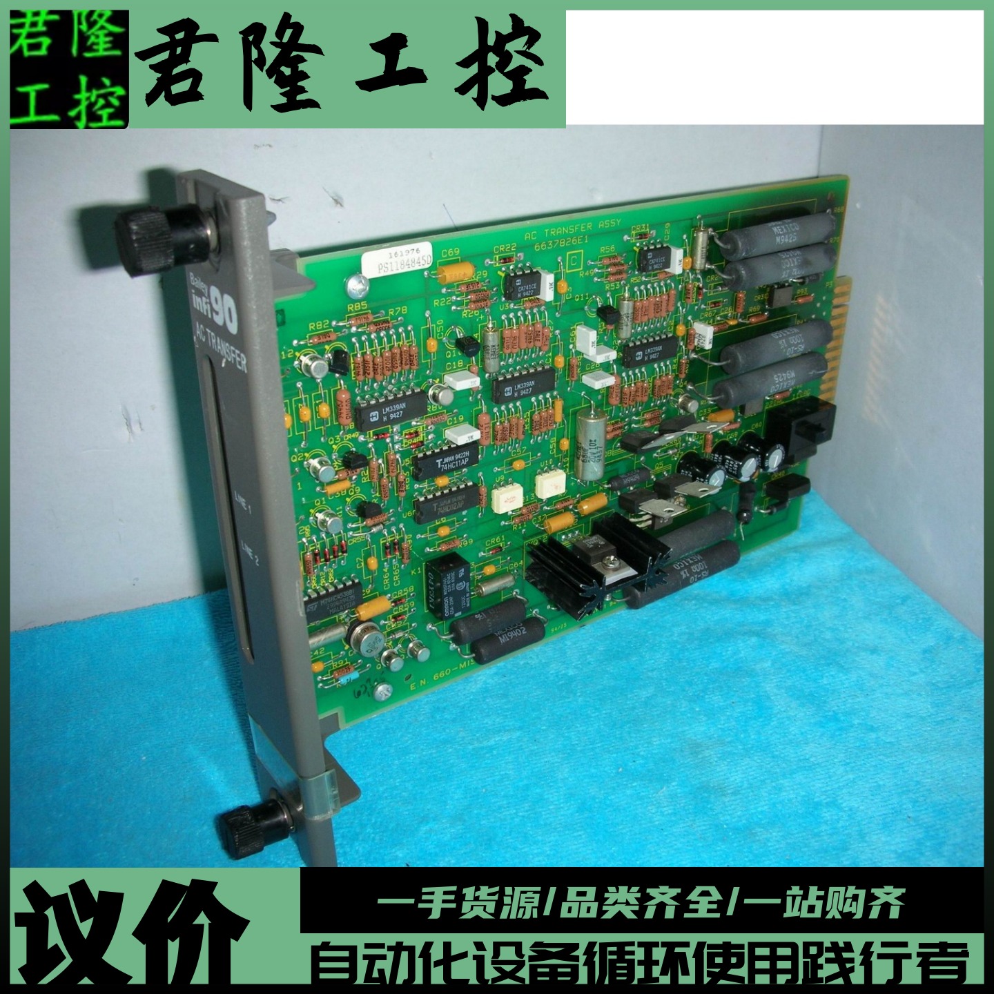 BAILEYCONTROLSFM222-1BH10