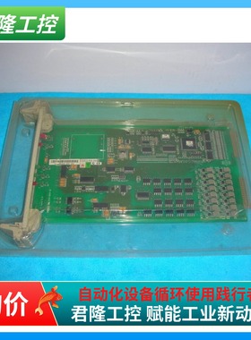 新华 AI卡件  CCC2.906.245B    询价