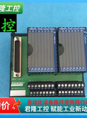 FOXBORO FBM207b  P0916KP-0B+P0916JS 0E 询价