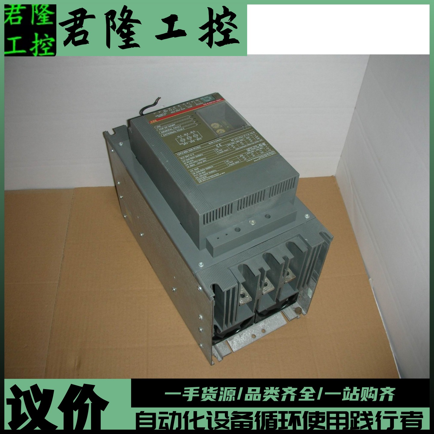 ABB   PS S 85/147-500L/1SFA 892 008 R1002   询价
