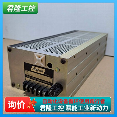 =Acopian 电源模块   B5G1000  询价