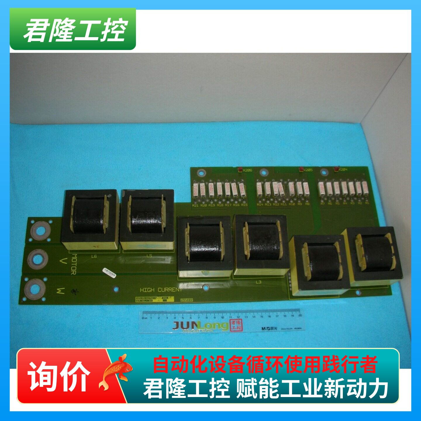 西门子  驱动卡模块  G85139-H1751-A832  询价