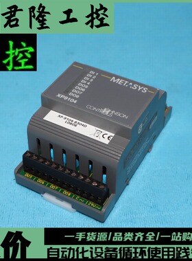 =METASYS  XP9104  XP-9104-8304D  询价