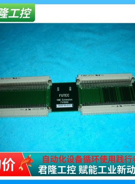 FUTEC FV1000  询价