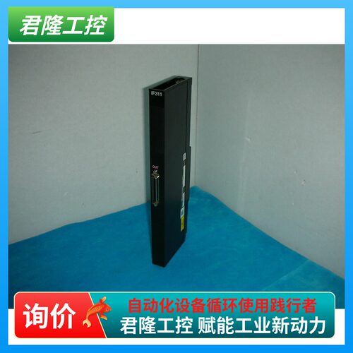 =TOSHIBA PLC T3系列模块 IF311 /TIF311**S