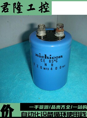 NICHICON CE 85℃ 820MFD 400WV 询价
