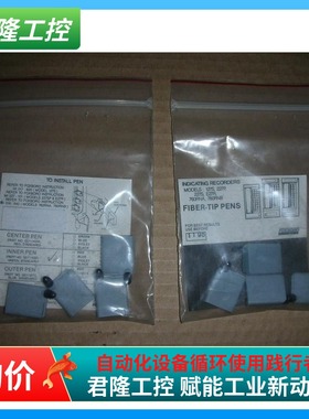 FOXBORO INDICATING RECORDERS  FIBER-TIP PENS 询价
