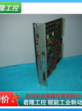 FUTEC FC7014-0+FC7010-0  询价