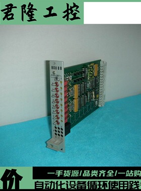 = VALMET   BOU8B  M851232   542810-6A/542810-6B     询价