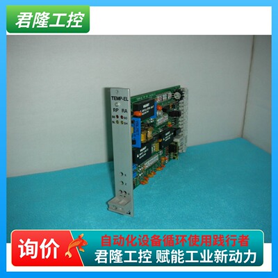 TEMP-EL548161-3/M850204