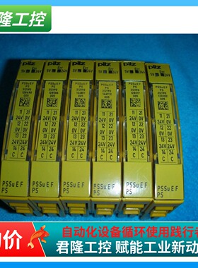PILZ PSSU E F PS/PSSUEFPS  312190  询价