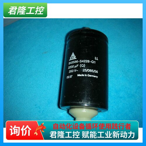 S+M B43586-S4228-Q1 2200UF 350V