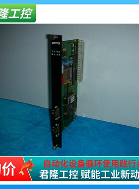 MEGASYSTEMS MASTER2C-71