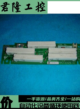 YASKAWA 6PCB/YPCT31429-1C  ETX003651  询价