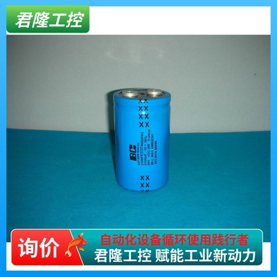 BC  A21509-534-01 2700UF-10+50% 400VDC