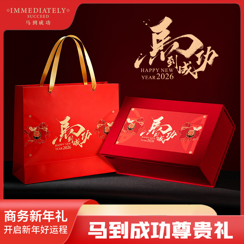 高端商务定制伴手年会礼物礼颈部按摩仪音响送员工客户企业周年庆