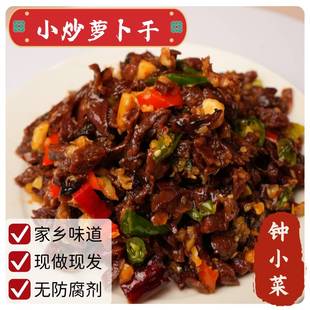 爆炒碎萝卜干邳州特产下饭菜腌萝卜干辣椒炒新沂徐州包邮送煎饼