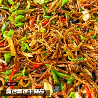 爆炒干蒜苔邳州特产下饭菜包邮现炒发货无添加柴火灶