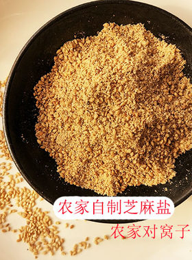 香邳州特产自制对窝自踹