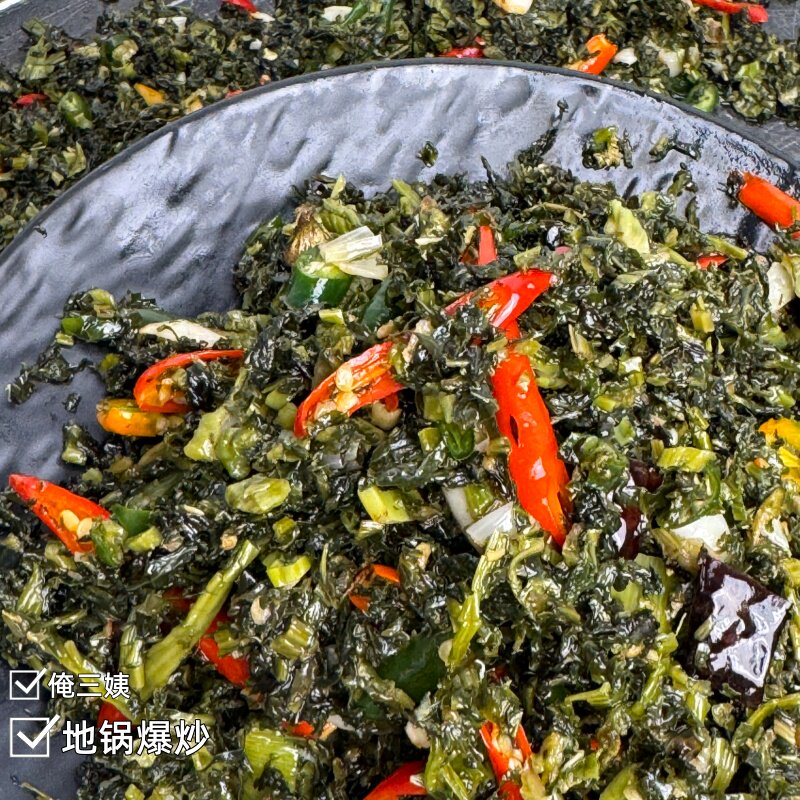 炒雪里红包邮地锅爆炒不酸邳州特产咸菜下饭菜徐州新沂腌菜腊菜