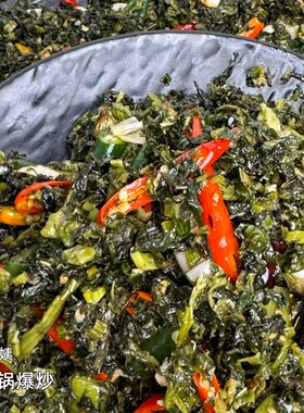炒雪里红包邮地锅爆炒不酸邳州特产咸菜下饭菜徐州新沂腌菜腊菜