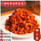 新制作草捂鲜盐豆子邳州特产臭豆子盐豆鸡蛋带不带萝卜500克