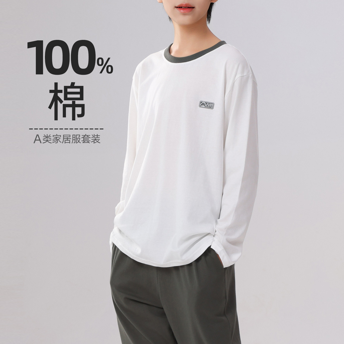 大童儿童轻薄家居服男童男孩夏季纯棉a类全棉睡衣空调服长袖薄款