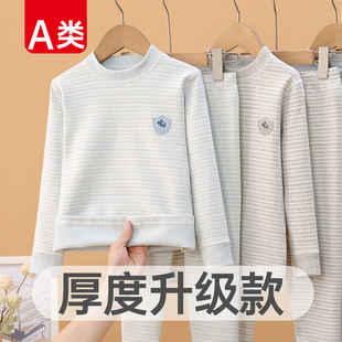 纯棉a类半高领12男孩14岁儿童保暖内衣线衣线裤 男童秋衣秋裤 套装