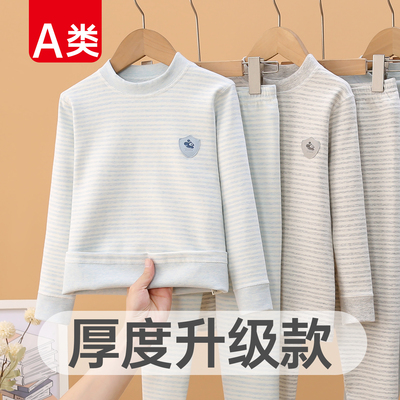 A类加厚面料，男童秋衣秋裤套装
