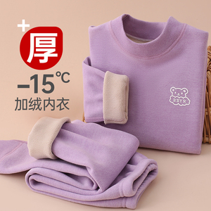 女童保暖内衣套装冬加绒加厚贴身儿童一体绒保暖衣半高领2024新款
