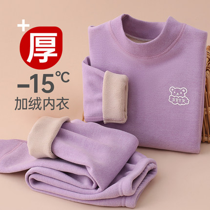 女童保暖内衣套装冬加绒加厚贴身儿童一体绒保暖衣半高领2024新款