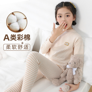 女童秋衣套装全棉A类打底8女孩10儿童保暖内衣纯棉12中领14岁彩棉