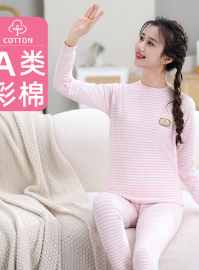 女孩秋衣秋裤套装纯棉女大童13中学生12内穿15岁全棉内衣线衣线裤