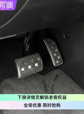 现代IONIQ5N 6专用铝合金踏板油门刹车 Accelerato Pedal MOBIS