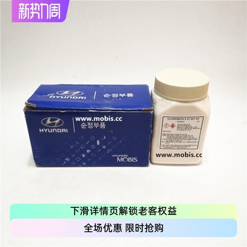 天窗润滑脂tuontuixK5凯酷库斯途