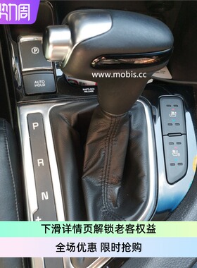 汽车之家小A 11-15款K5专用电子手刹档位框 autohold 钢琴黑面板