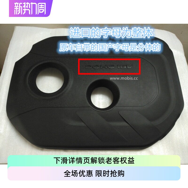 现代起亚NU发动机盖带隔音降噪棉K4K5智跑IX35索八韩国制造