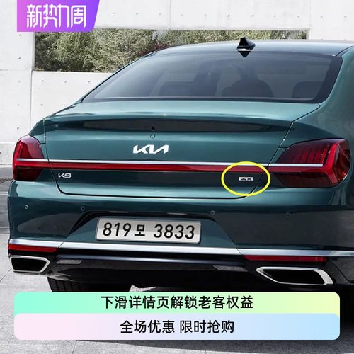 TUONTUIX全新k8k9四驱4x车标