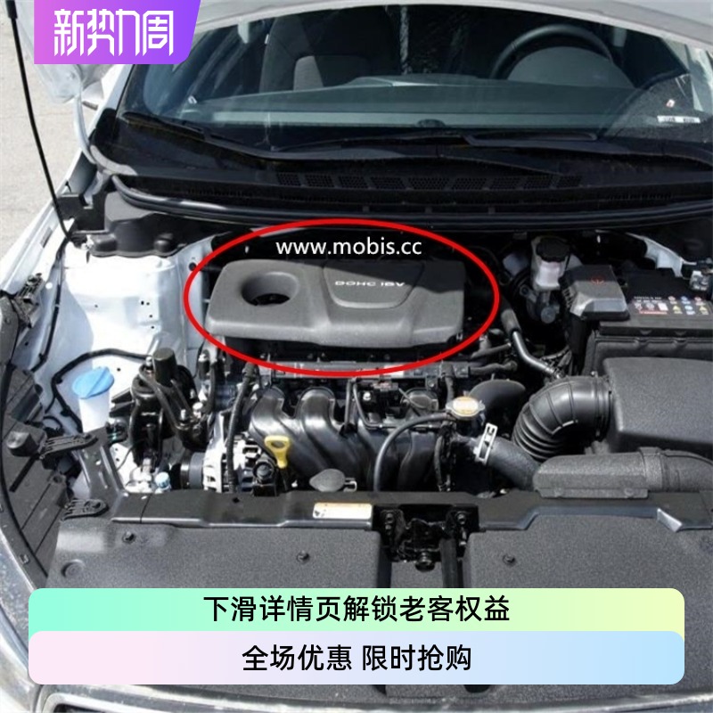 现代起亚16款K3领动KX3 1.6L自然吸气发动机盖发动机舱罩发动机罩