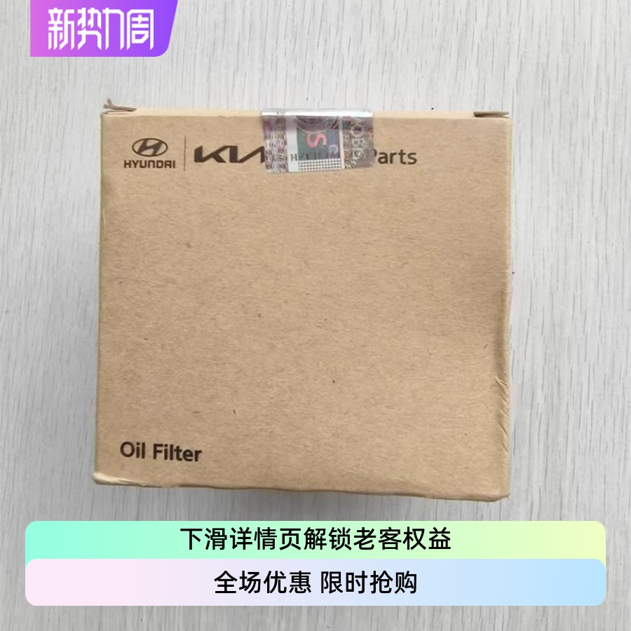 tuontuix机油滤芯G80G90EQ900K9