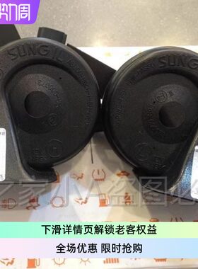蜗牛喇叭TUONTUIXK3K5索八朗领动