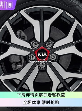 起亚全新KX3红色轮毂盖SELTOS kia seltos red Hubcaps52960M6500