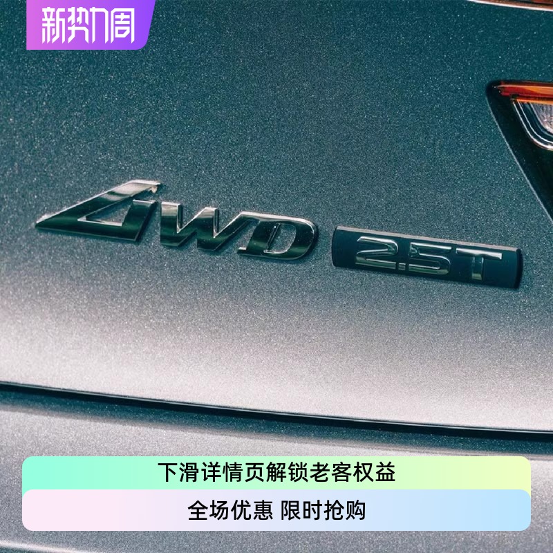 捷尼赛思2.5T车标测试推荐